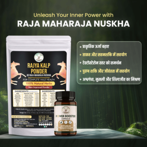 Raja Maharaja Nuskha